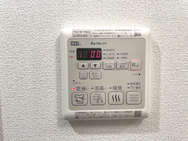 【設備】プレサンスTHE KYOTO澄華