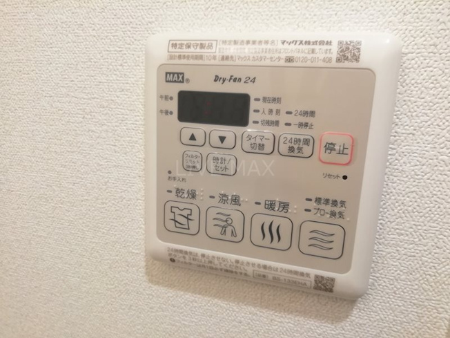 浴室乾燥機