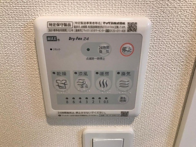 【設備】ＬＩＦＥ　ＣＵＢＥ　０
