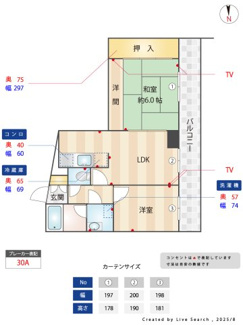 【間取り】 | 第15SYビル