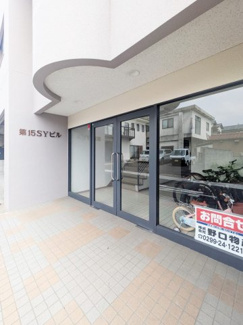 【居間・リビング】 | 第15SYビル