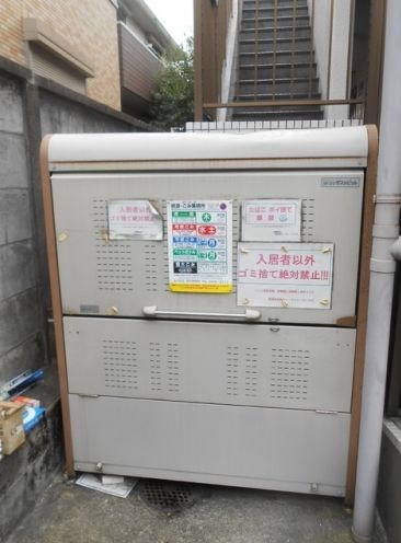 【その他共用部分】ラポール経堂