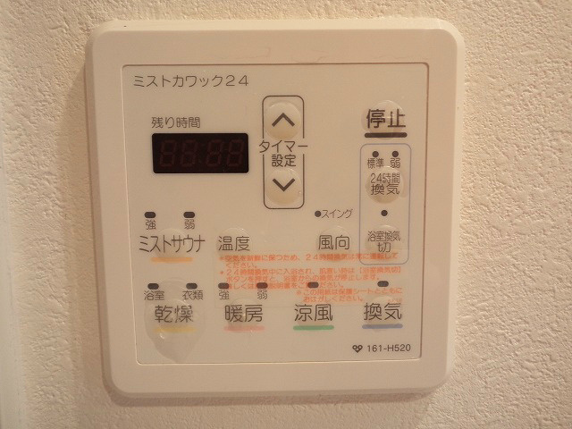 ミストサウナ＆浴室換気乾燥機付き♪