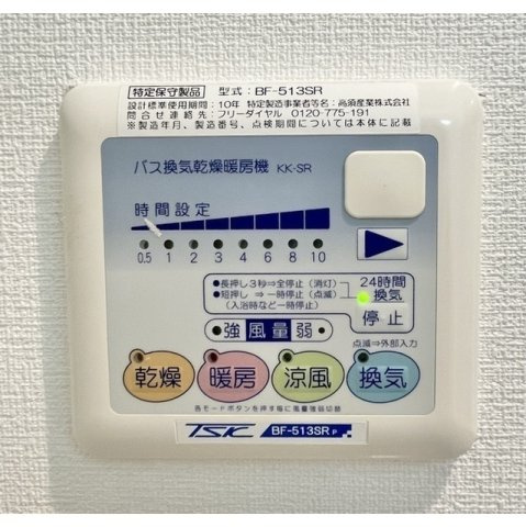 【居間・リビング】セルビシエ白金 