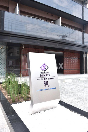【設備】ベラジオ雅び京都西院 