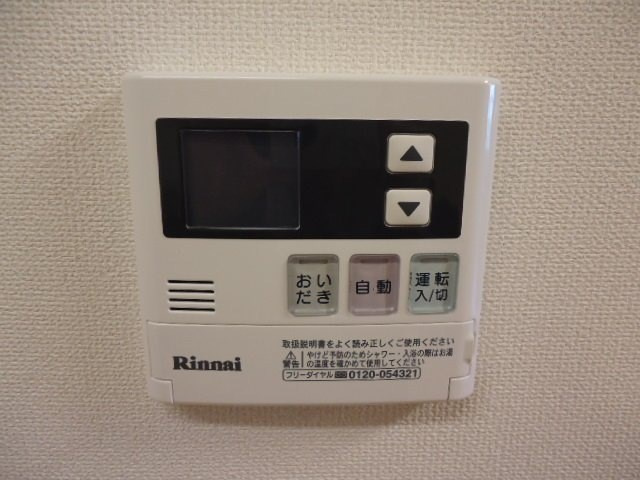追い焚き機能