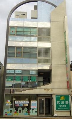 【外観】 | MSビル