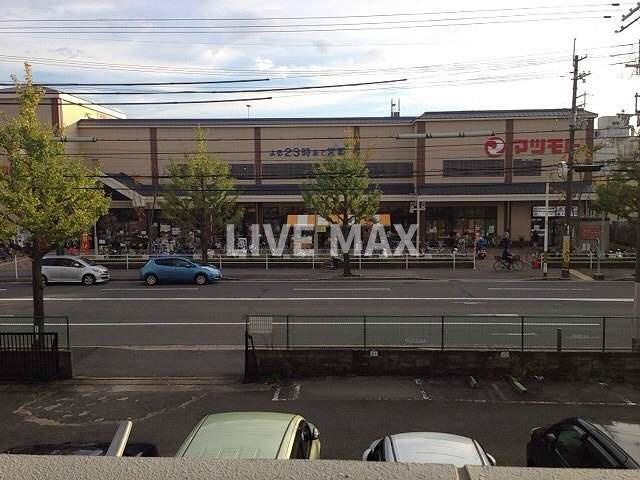 【バルコニー】エスリード西小路御池