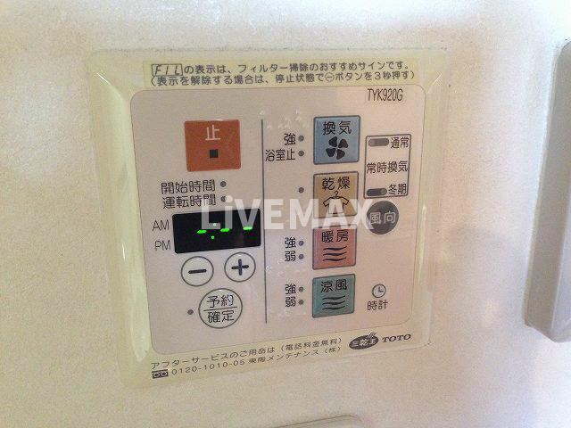 【設備】プレサンス京都三条大橋東山苑