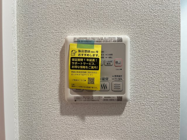 プレサンス大国町ブライスの設備