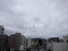 眺望良好です♪ 