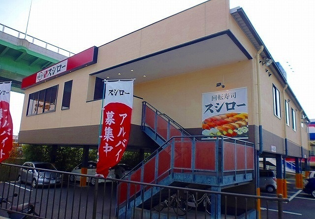 あし原町倉庫付事務所の周辺