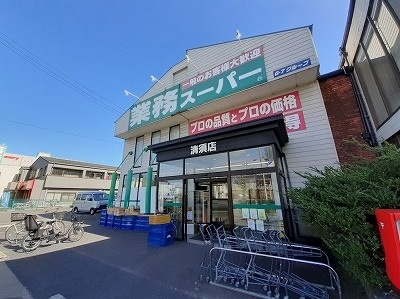 あし原町倉庫付事務所の周辺