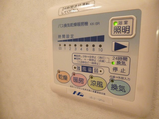 【設備】アドミ西院