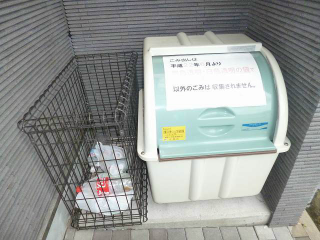 敷地内ゴミ置き場♪