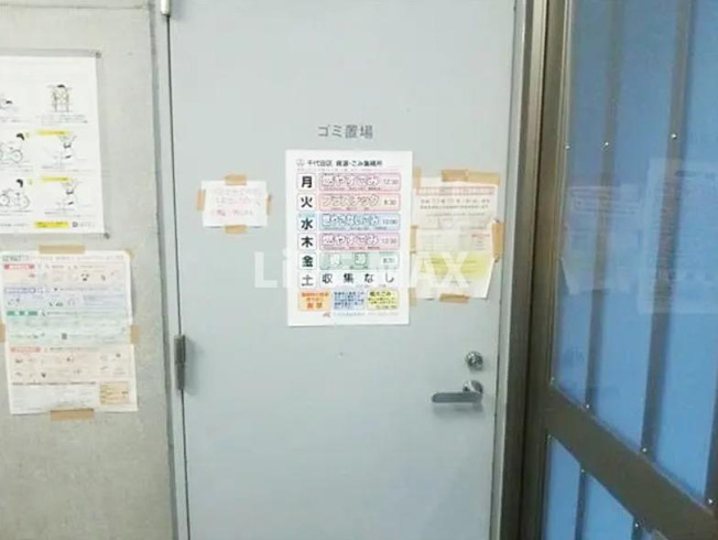 【その他】