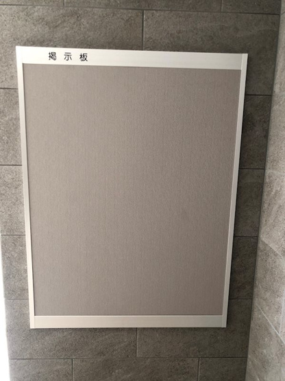 【収納】エスリード京都梅小路