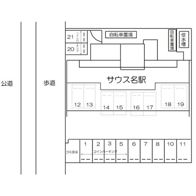 【駐車場】 | サウス名駅