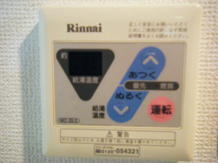 【設備】ドゥーエ新川 