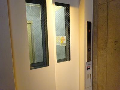 【その他共用部分】 | カナデール幡ヶ谷