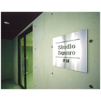 【エントランス】 | スタジオスクエア大須