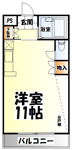 左右反転