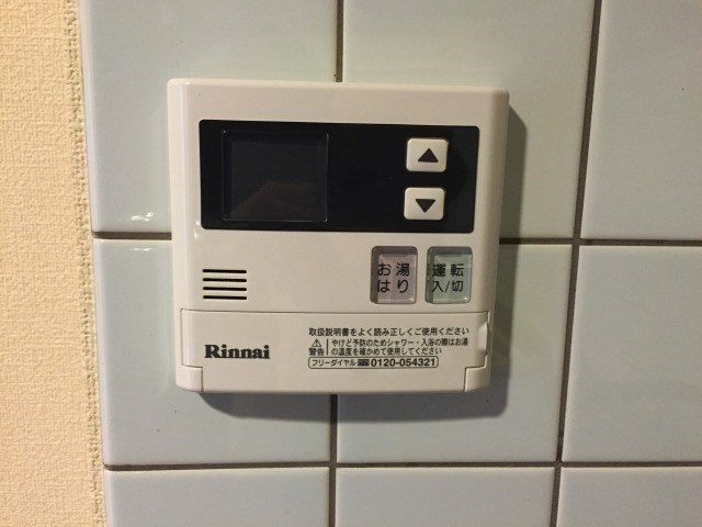 【その他】
