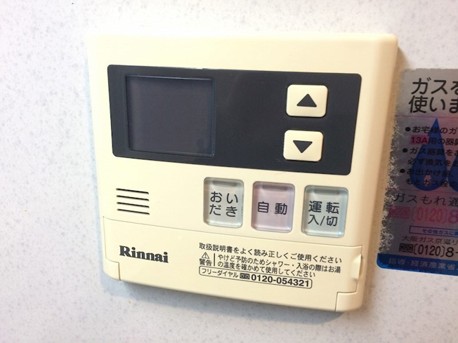 【設備】レジディア御所東