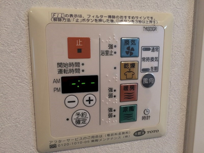 【設備】レジディア御所東
