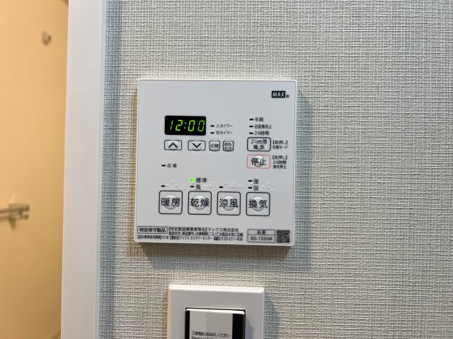 エスグランデ難波グランツ(旧:ミラージュパレス難波グランツ)の設備