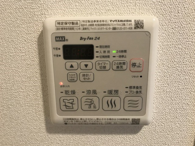 【設備】プレサンス京都鴨川
