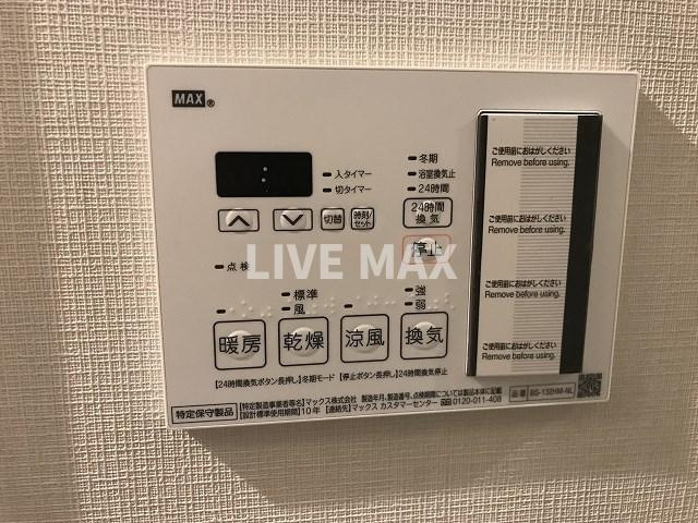 浴室乾燥機付き♪