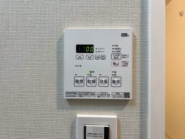 エスグランデ難波グランツ(旧:ミラージュパレス難波グランツ)の設備