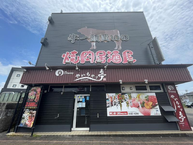 都城市前田町の店舗