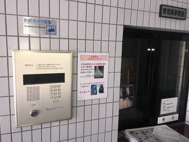 【外観】メロディハイム松原