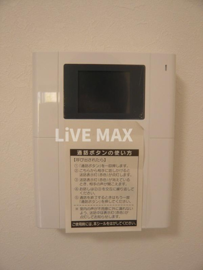 【セキュリティ】