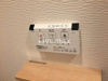 【設備】リーガル京都四条烏丸Ⅱ 