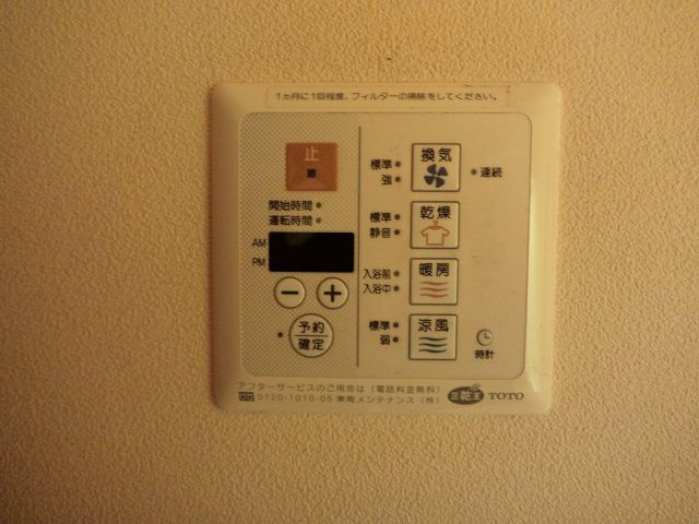 【設備】プレサンス京大東 