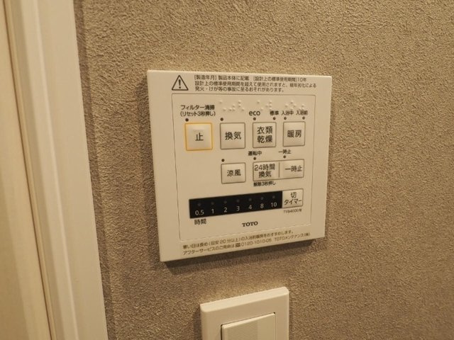 【設備】レジディア神田岩本町