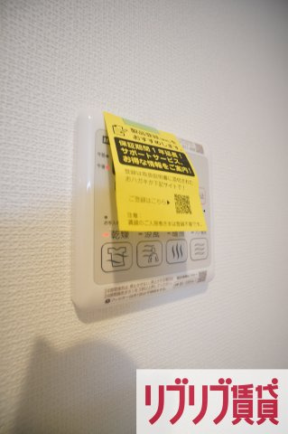 結城野ベースの設備