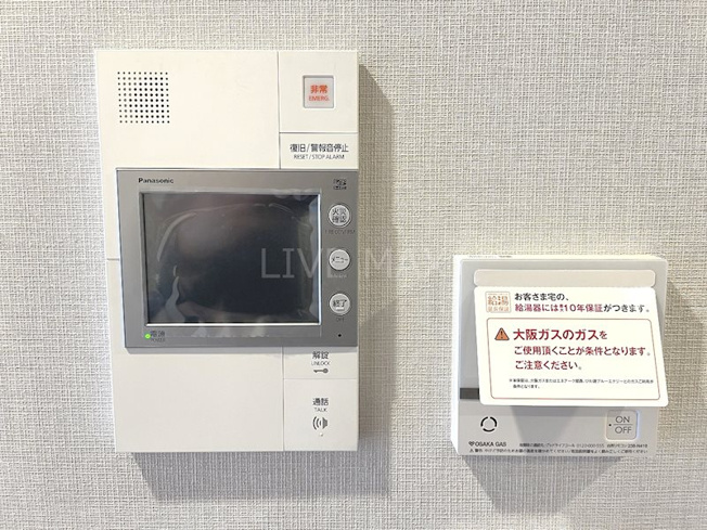 【セキュリティ】ソルレヴェンテ堀川高辻