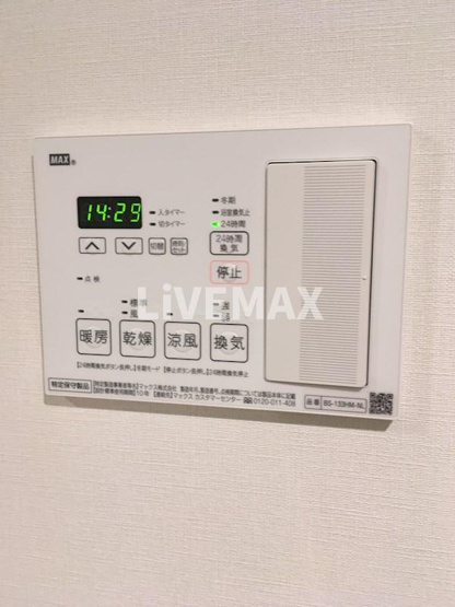 【見学予約受付中】当店の仲介手数料賃料の半月分以下でご紹介★