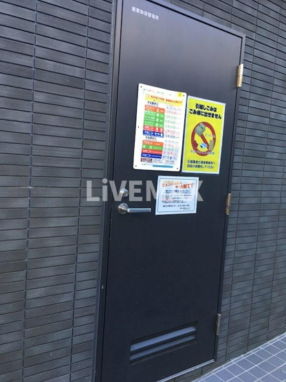 【見学予約受付中】当店の仲介手数料賃料の半月分以下でご紹介★