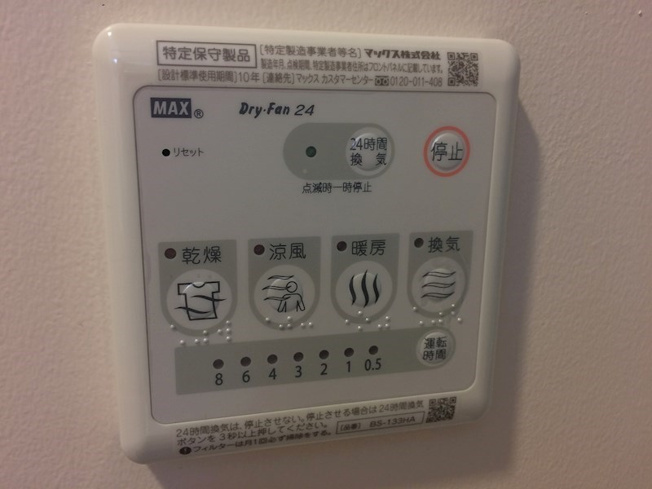 【設備】モンドール西院