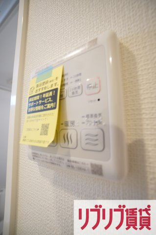 結城野ベースの設備