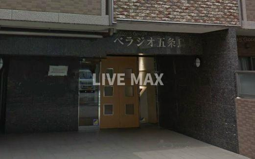 【玄関】ベラジオ五条烏丸