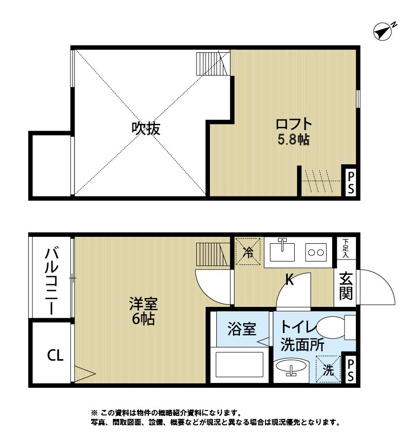 
★リブマックスの仲介手数料は家賃の半月分です★
