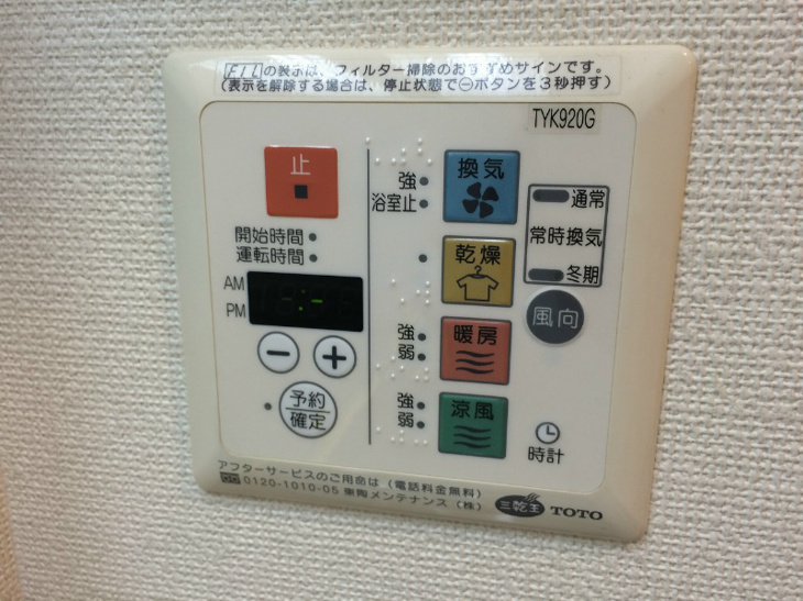 ※別部屋のお写真になります 