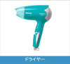 【家具家電一式付き】【見学予約受付中】【仲介料減額】【弊社管理】 
