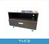【家具家電一式付き】【見学予約受付中】【仲介料減額】【弊社管理】 